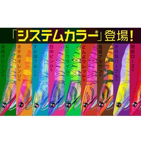 EZ-Q キャスト プラス 3.5号